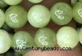 CCJ311 15.5 inches 6mm round China jade beads wholesale