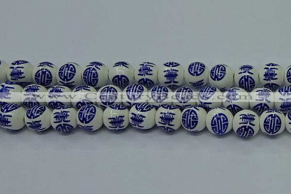 CPB535 15.5 inches 14mm round Painted porcelain beads