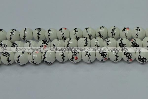 CPB551 15.5 inches 6mm round Painted porcelain beads